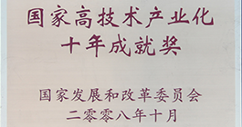 凯发·k8(中国游)官方网站