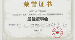 凯发·k8(中国游)官方网站